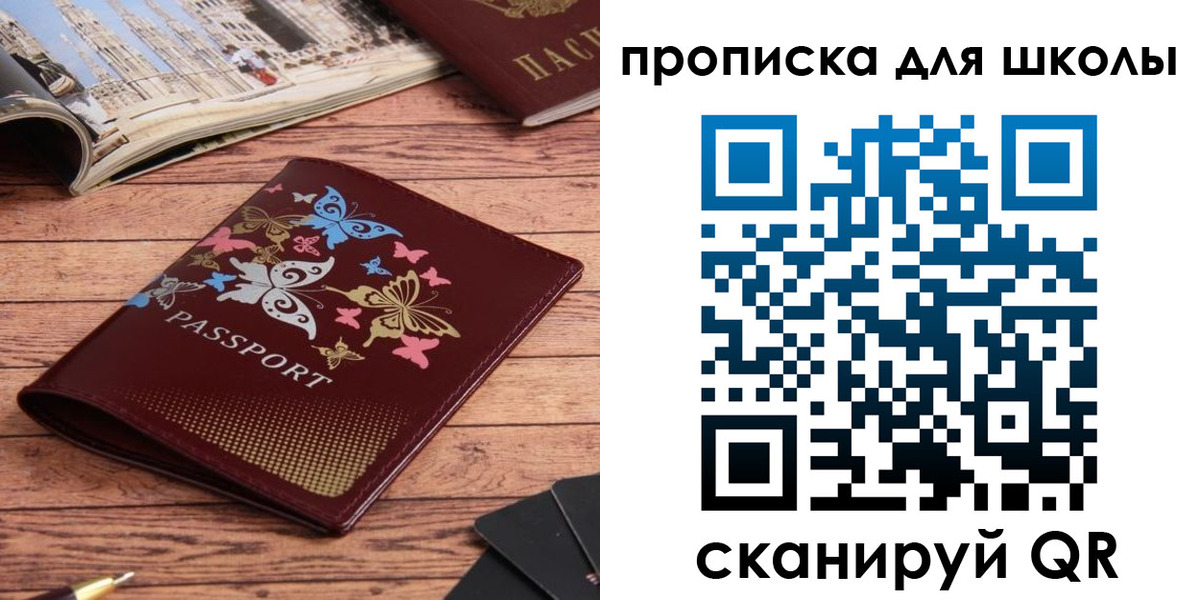форма 3 в Аргуне